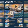 playmobl_odyssey__1_
