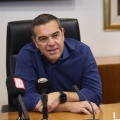 Αλέξης Τσίπρας