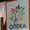 Γραφεία ΟΠΕΚΑ