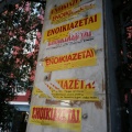 Ενοικιαστήρια σε κολώνα στο Πάντειο Πανεπιστήμιο