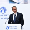 Κυριάκος Μητσοτάκης