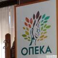 Γραφεία ΟΠΕΚΑ
