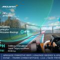 Δωρεάν είσοδος στο Fanzone του Allwyn x McLaren Racing στο ΟΑΚΑ στις 3/10 - Προσομοιωτές, showcars και showrun με MCL60 και MP4/6 στην Αθήνα.