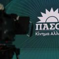 Το ΠΑΣΟΚ κατηγορεί την κυβέρνηση για καθυστερημένα μέτρα στο πετρέλαιο θέρμανσης και ζητά απαντήσεις για τα υπερκέρδη από τον ΦΠΑ