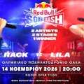 redbull-soundclash-16x9-can_gr