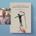 «Άμα είναι να καεί» του Κρίστοφερ Κινγκ, εκδόσεις Δώμα