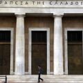 Σύμφωνα με την Τράπεζα της Ελλάδος, τον Αύγουστο του 2026 σημειώθηκε αύξηση στις καταθέσεις του ιδιωτικού τομέα και θετική ροή τραπεζικών δανείων.
