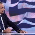 Η τρίτη θητεία της ΝΔ, η αδύναμη αυτοδυναμία και τα εκλογικά διλήμματα αναδεικνύουν την ανάγκη πολιτικού διαλόγου και δίκαιης διακυβέρνησης