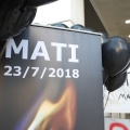 Πανό έξω από δικαστήριο για τη φωτιά στο Μάτι