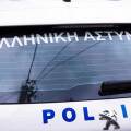 Περιπολικό της Αστυνομίας