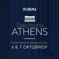 athensvoice_-_2026-10-04t215159_812