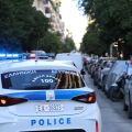 Απομακρύνθηκαν τα φιαλίδια από την Καλλιθέα - Ενδέχεται να περιέχουν επικίνδυνη ουσία