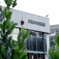 Θεσσαλονίκη: Σε τροχιά ενεργειακής αναβάθμισης μπαίνει η Κεντρική Βιβλιοθήκη του ΑΠΘ - Σε λειτουργία παραμένει το αναγνωστήριο για την ερχόμενη εξεταστική.