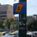 Σε πλήρη λειτουργία τέθηκε η νέα ψηφιακή υπηρεσία του Δήμου Αθηναίων για την ηλεκτρονική έκδοση Κάρτας Δακτυλίου στους δικαιούχους.