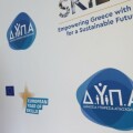 Προγράμματα ΔΥΠΑ