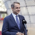 Κυριάκος Μητσοτάκης