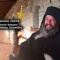 Μυστήριο για τον 58χρονο μοναχό από τα Γιαννιτσά που χάθηκε στην Τουρκία