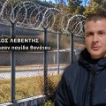Ο 46χρονο Νίκος Λεβέντης