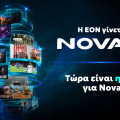 NOVA