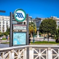 Ταμπέλα του Μετρό Πανεπιστήμιο