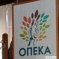 Γραφεία ΟΠΕΚΑ