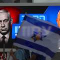 israel-ekloges