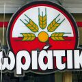 «Χωριάτικο»: Έρευνα για πιθανή εμπλοκή υπαλλήλων της ΑΑΔΕ στην υπόθεση - Παρέμβαση Πιτσιλή