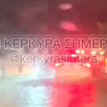 Πλημμυρισμένοι δρόμοι στην Κέρκυρα