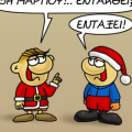 arkas-xri