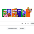 Εργατική Πρωτομαγιά 2026: Η Google τιμά την ημέρα με το σημερινό Doodle