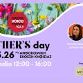 Voice102.5