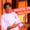 MasterChef Τελικός: Μεγάλος νικητής ο Πάνος Τελάλης - Η πορεία του στον διαγωνισμό