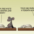 arkas__1_