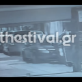 Θεσσαλονίκη: Η στιγμή της έκρηξης στο σπίτι της Αφροδίτης Νέστορα