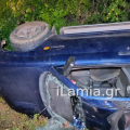 agrotiko