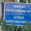 kaiti-konstantinou