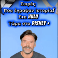 Disney+