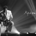 Γιώργος Μαζωνάκης