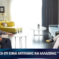 Γιώργος Μαζωνάκης και Τάσος Τρύφωνος