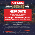 SEO summary — 140 χαρακτήρες Το Endless Summer Party της Athens Voice μεταφέρεται την Πέμπτη 8 Οκτωβρίου, στις 20:00, στο Ploes Floating Venue, με live Monsieur Minimal.