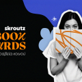 Τα βιβλία έχουν κριτικούς. Αλλά έχουν και αναγνώστες