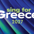 Eurovision: Στη Θεσσαλονίκη ο φετινός εθνικός τελικός και οι δύο ημιτελικοί του «Sing for Greece»