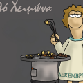 arkas1