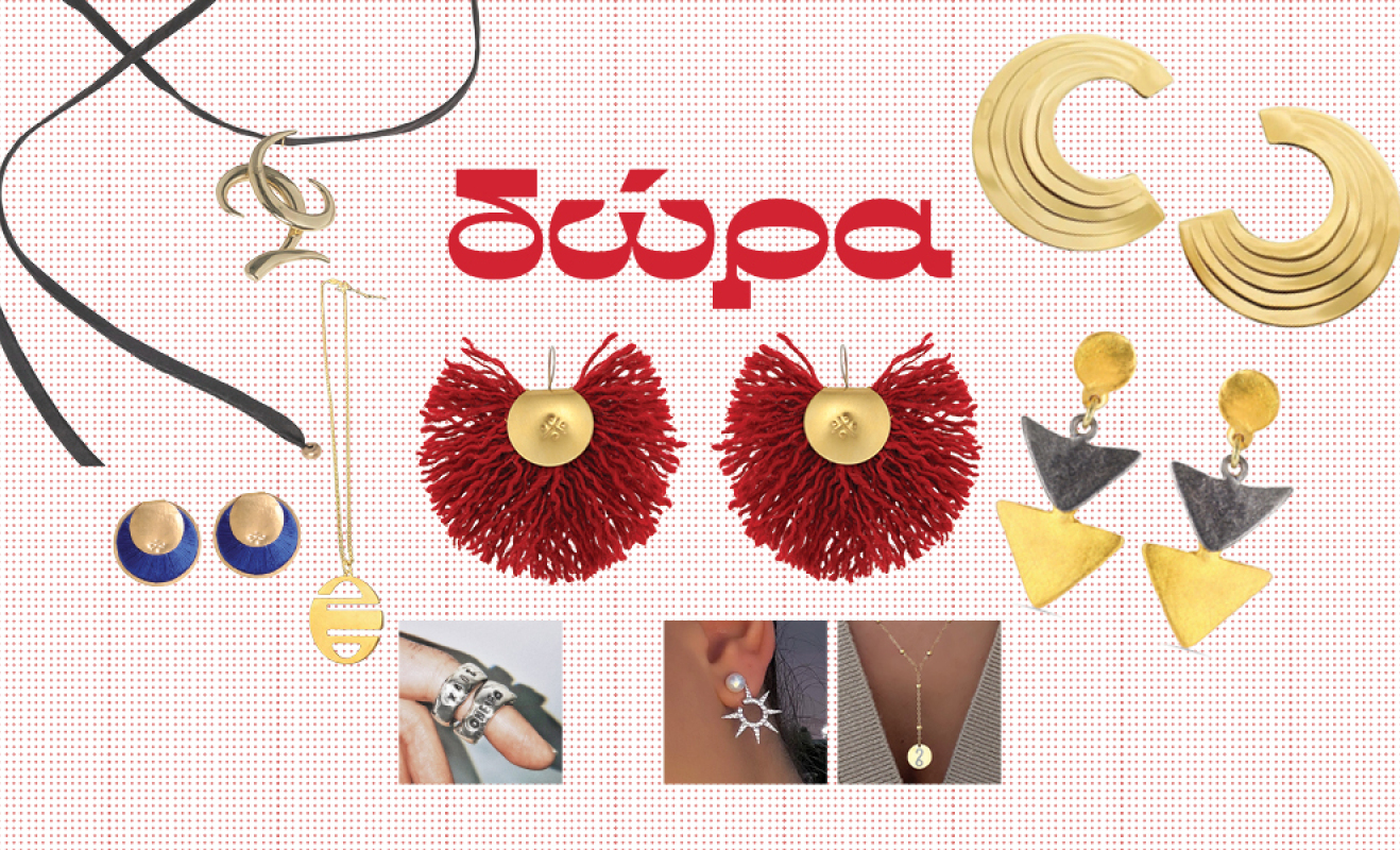 Κερδίστε εντυπωσιακά κοσμήματα και γούρια για τη νέα χρονιά