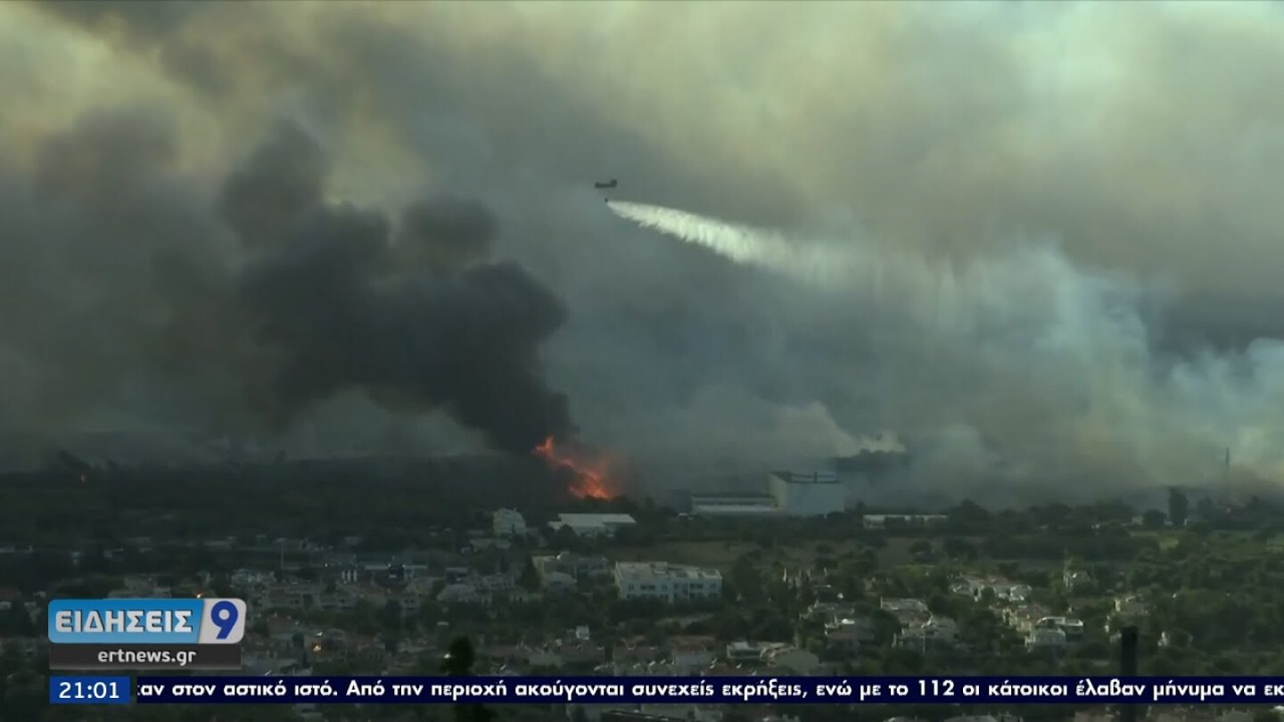 Πύρινος εφιάλτης στη Βαρυμπόμπη: Το χρονικό της μεγάλης πυρκαγιάς ΕΡΤ 3/8/2021