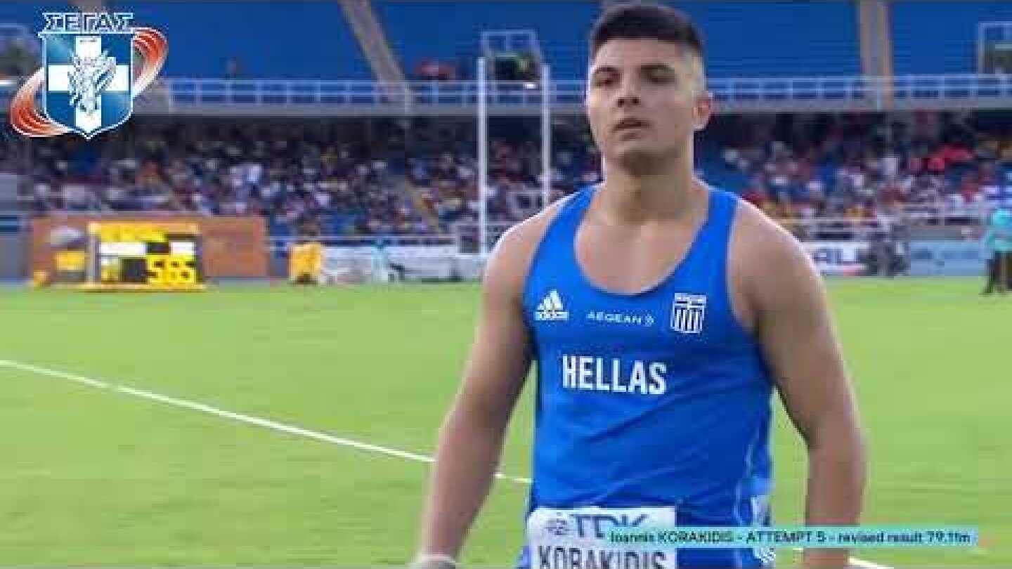 Γιάννης Κορακίδης 79,11 μ. (Χρυσό μετάλλιο - Σφυροβολία) - Παγκόσμιο Πρωτάθλημα στίβου Κ20 (Κάλι)