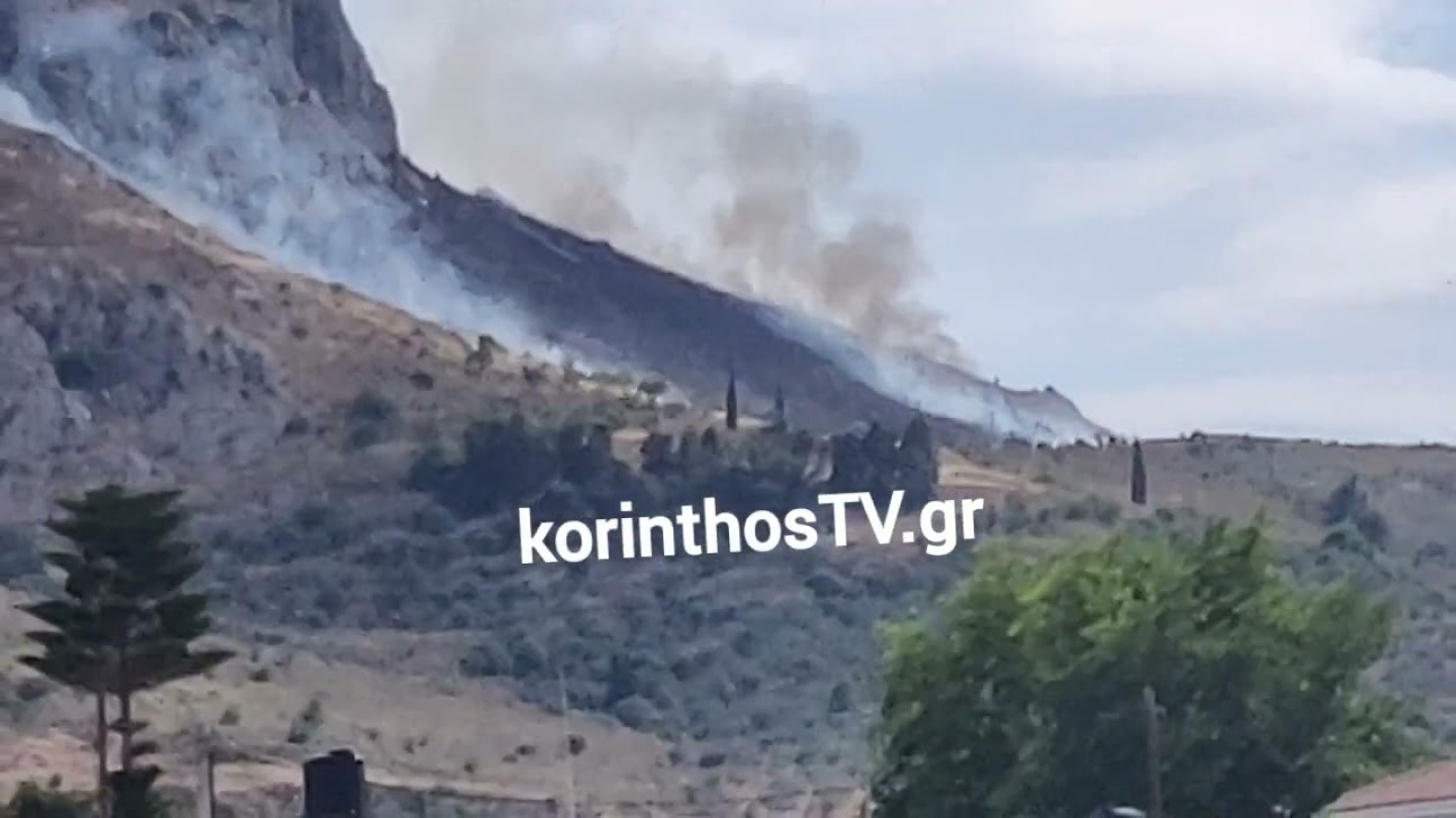 Πυρκαγιά κοντά στο Κάστρο της Ακροκορίνθου