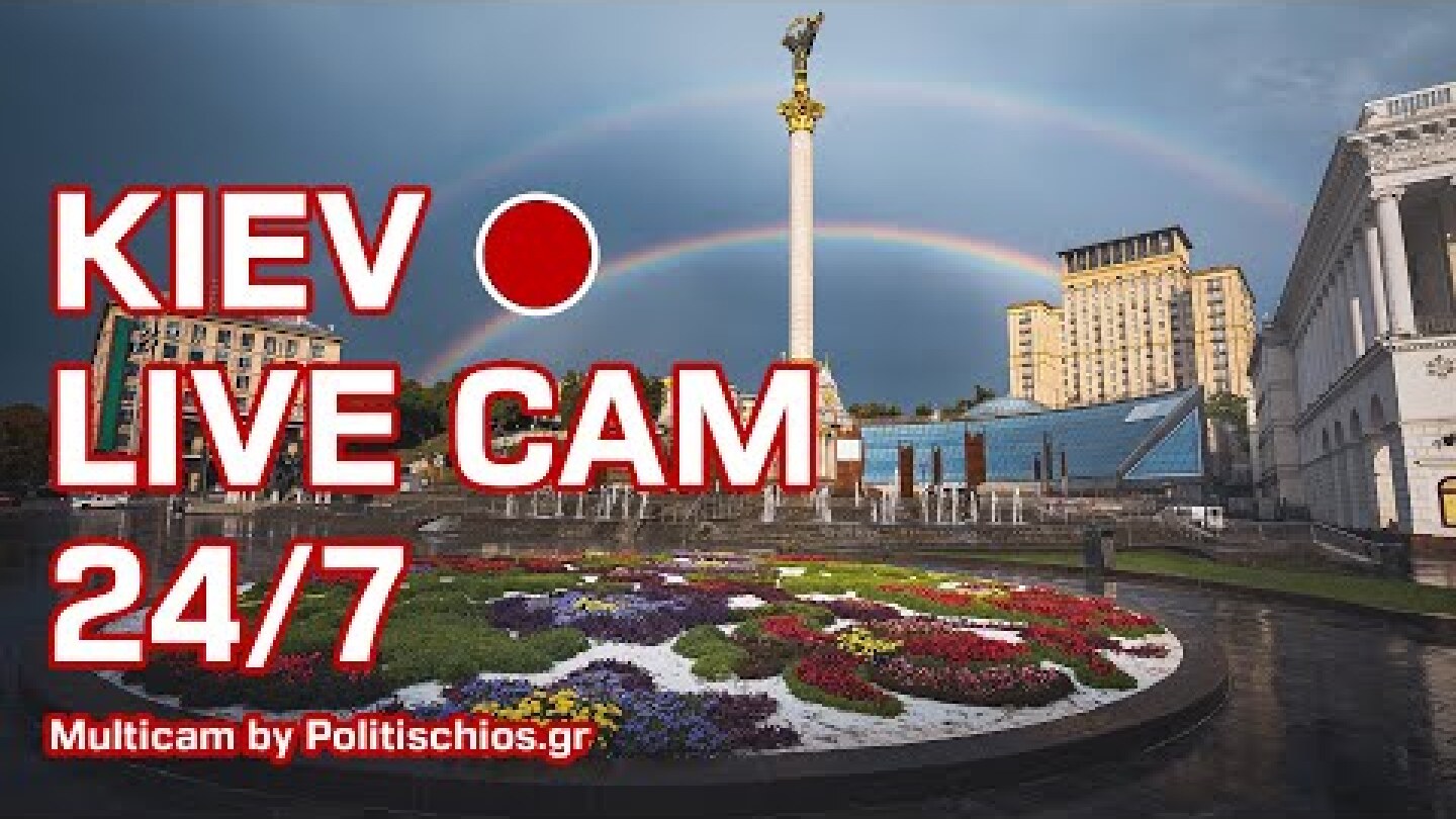 Live Camera from #Ukraine #Kyiv #Kiev #КИЇВ (DAY 19)