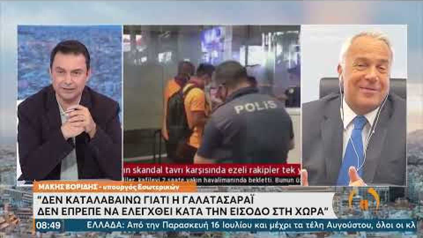 Ο υπουργός Εσωτερικών, Μάκης Βορίδης στην ΕΡΤ - Τι δήλωσε για τα νέα μέτρα | 13/07/21 | ΕΡΤ