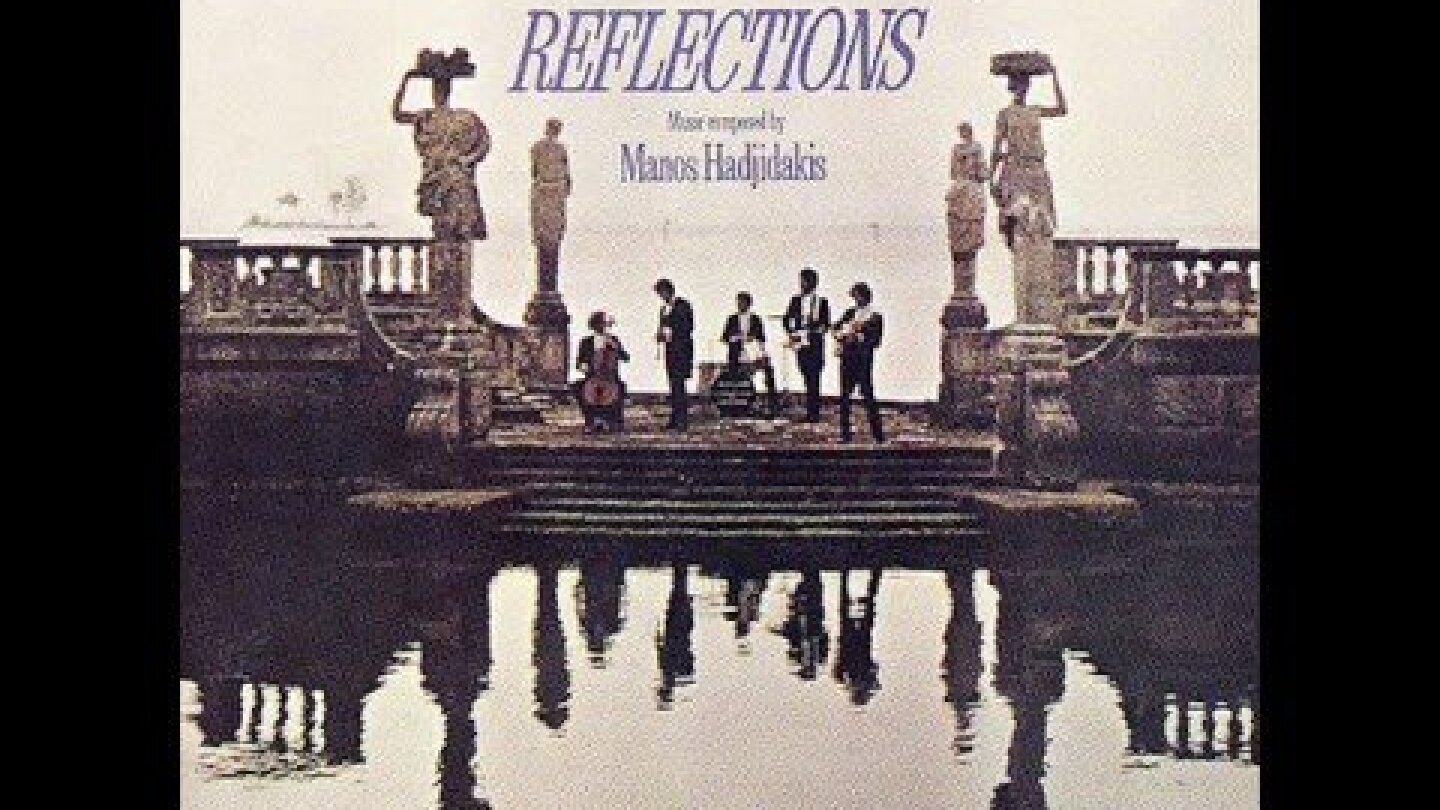 New York Rock & Roll Ensemble (Manos Hadjidakis) - Dedication